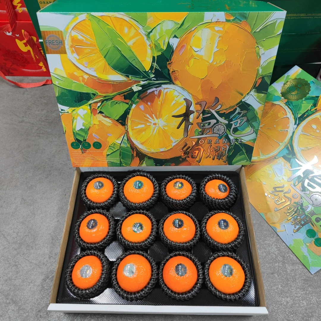 【礼盒】 沃柑绚烂礼盒1箱（带手提袋）仅大同市平城区 云冈区可拍