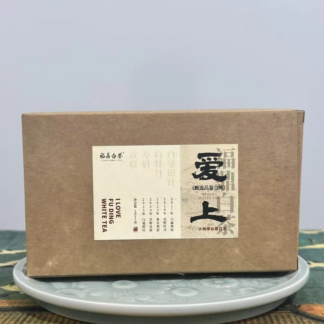 懂茶帝-管阳高山云雾村官甄选白茶各年份品鉴20g