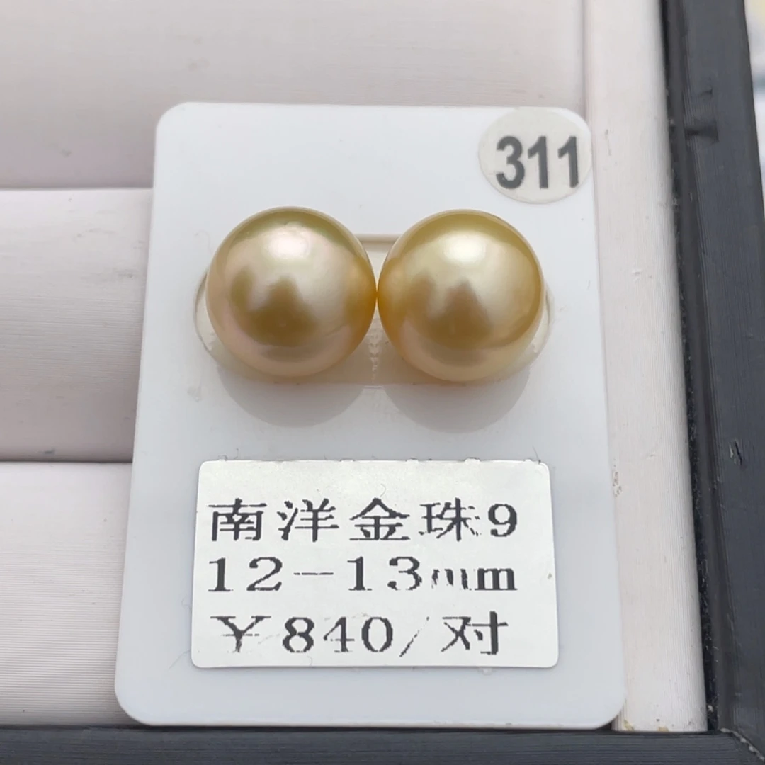 海水珍珠耳饰未镶嵌