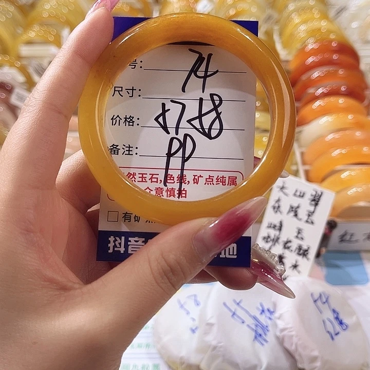 石英质玉未镶嵌手镯74