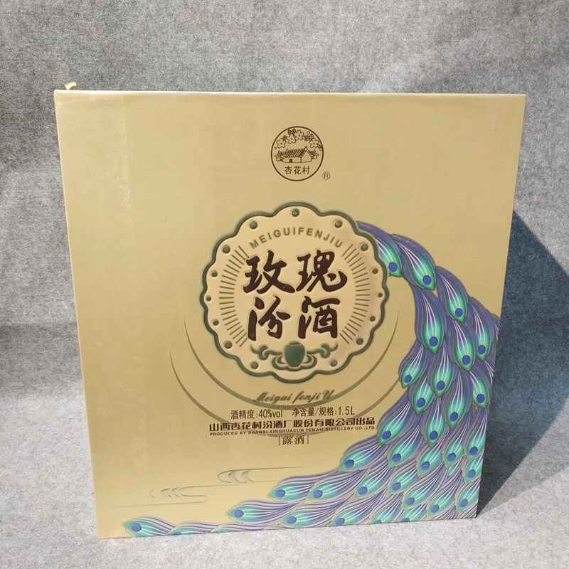 2017年玫瑰汾酒40度1500ml-M25IZ007938-01