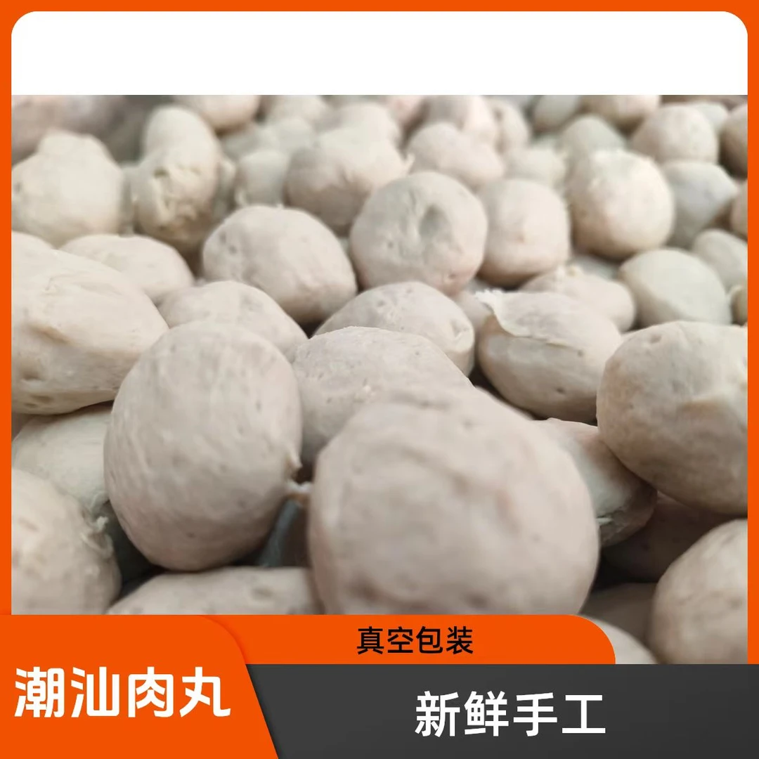 【猪肉丸混合链接】正宗潮汕新鲜手工柴火猪肉丸、肉卷混合装（肉含量＞95%）真空包装火锅食材烧烤食材