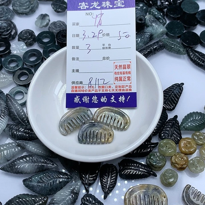 翡翠未镶嵌颈饰悄**敢