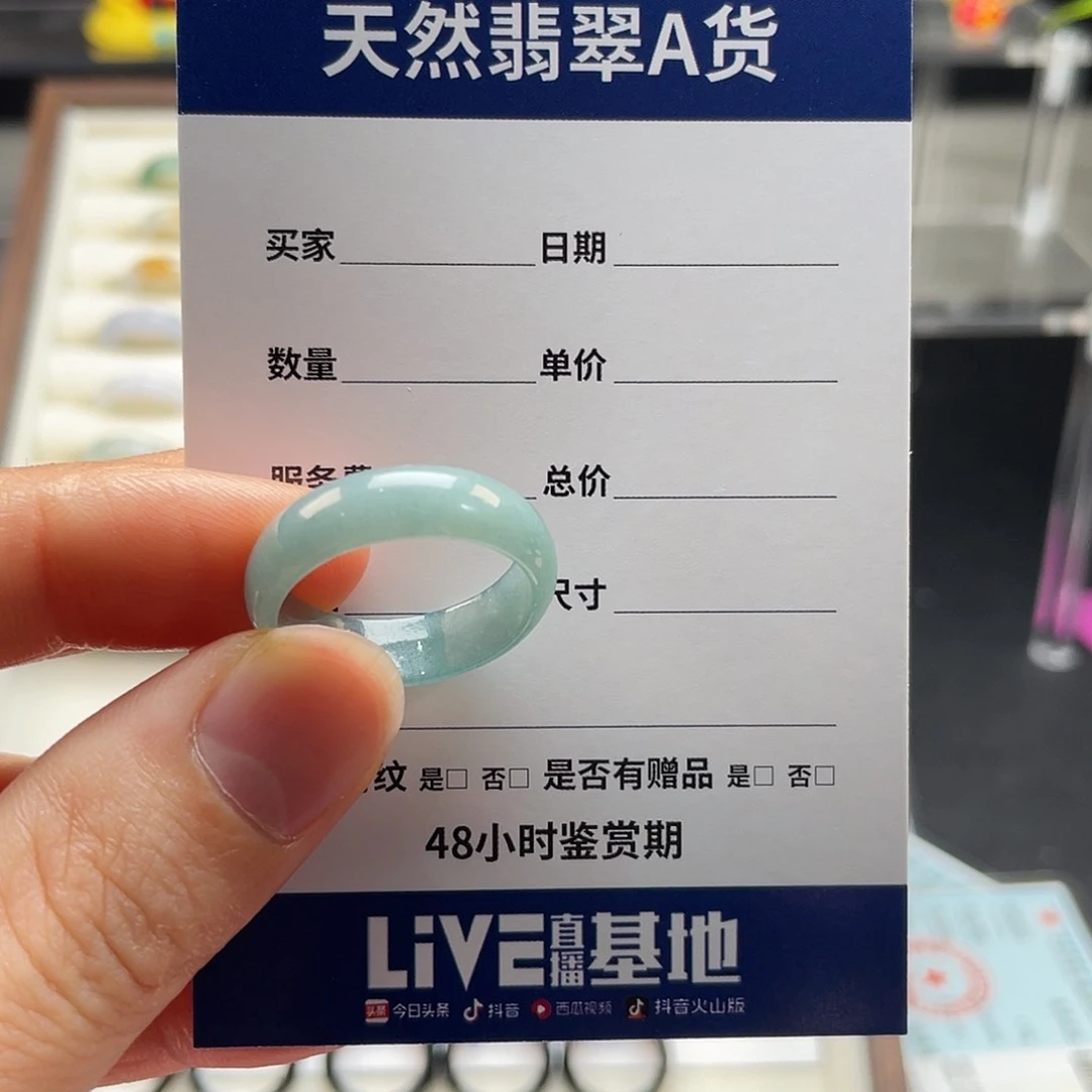 未镶嵌戒指翡翠胡*刚翡翠