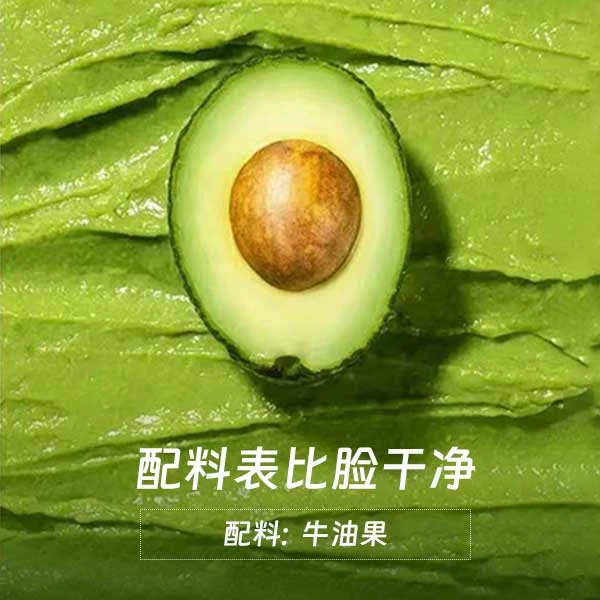 哈斯Guaca牛油果泥无添加配料表只有牛油果