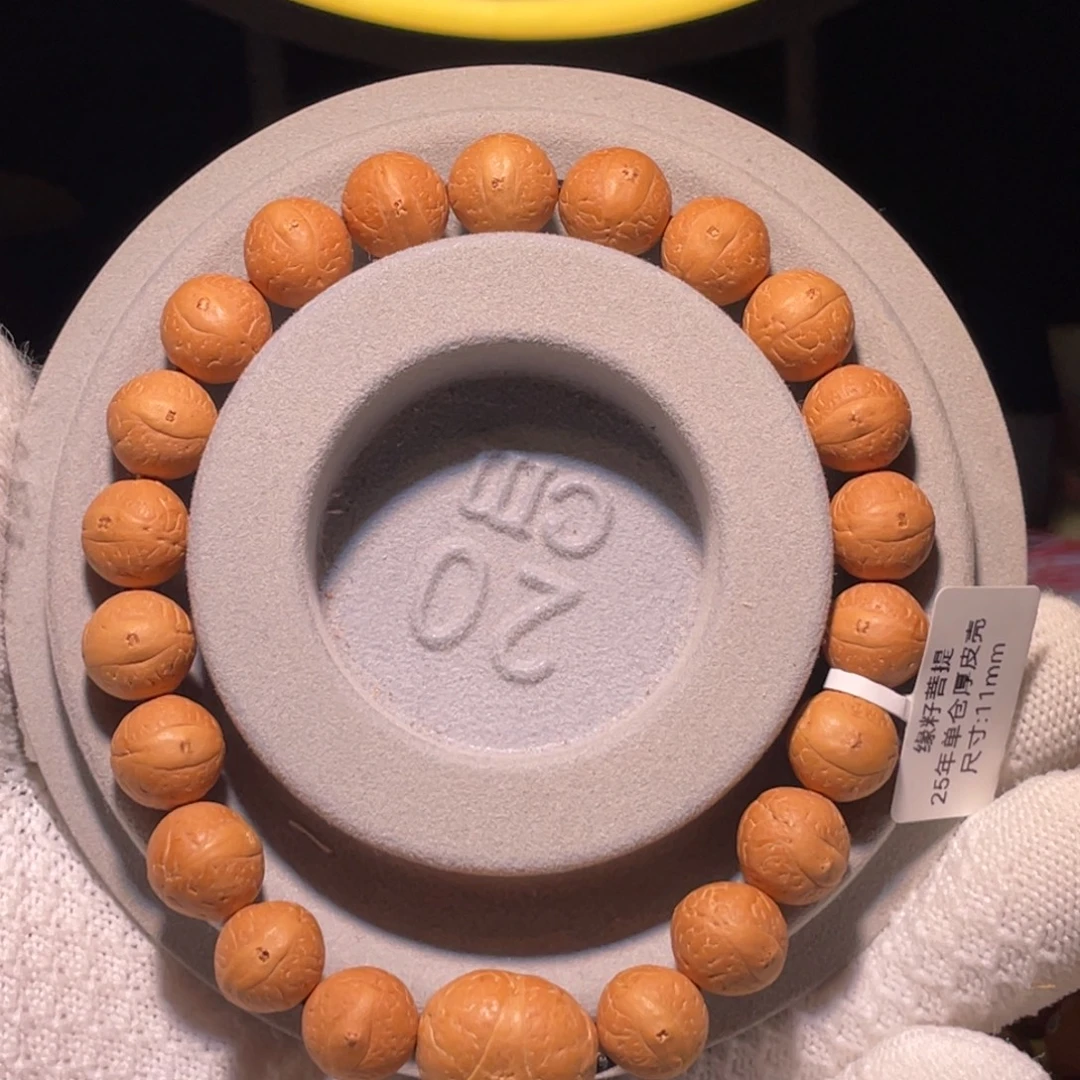 吊坠凤眼菩提11mm单仓厚皮壳