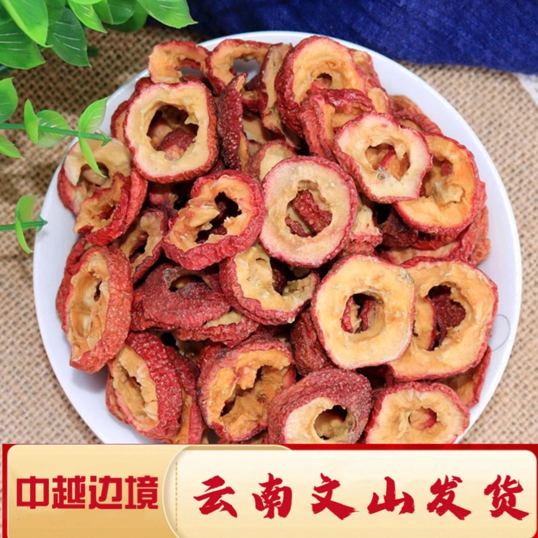 一村一品山野好货【精选-山楂】