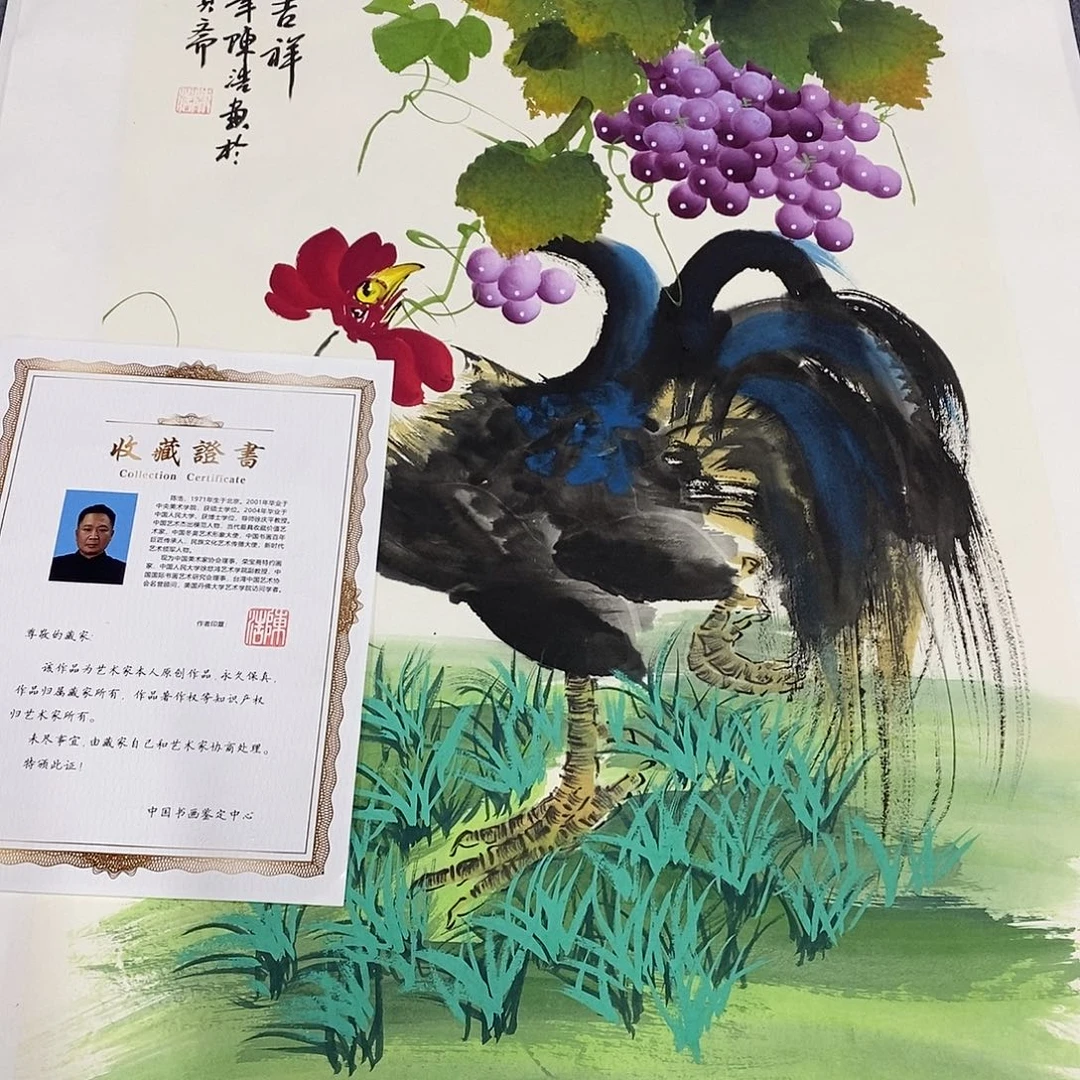 恭喜发财恭喜发财