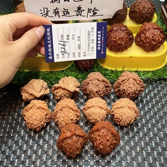 把件桃核核桃大礼包5对8261