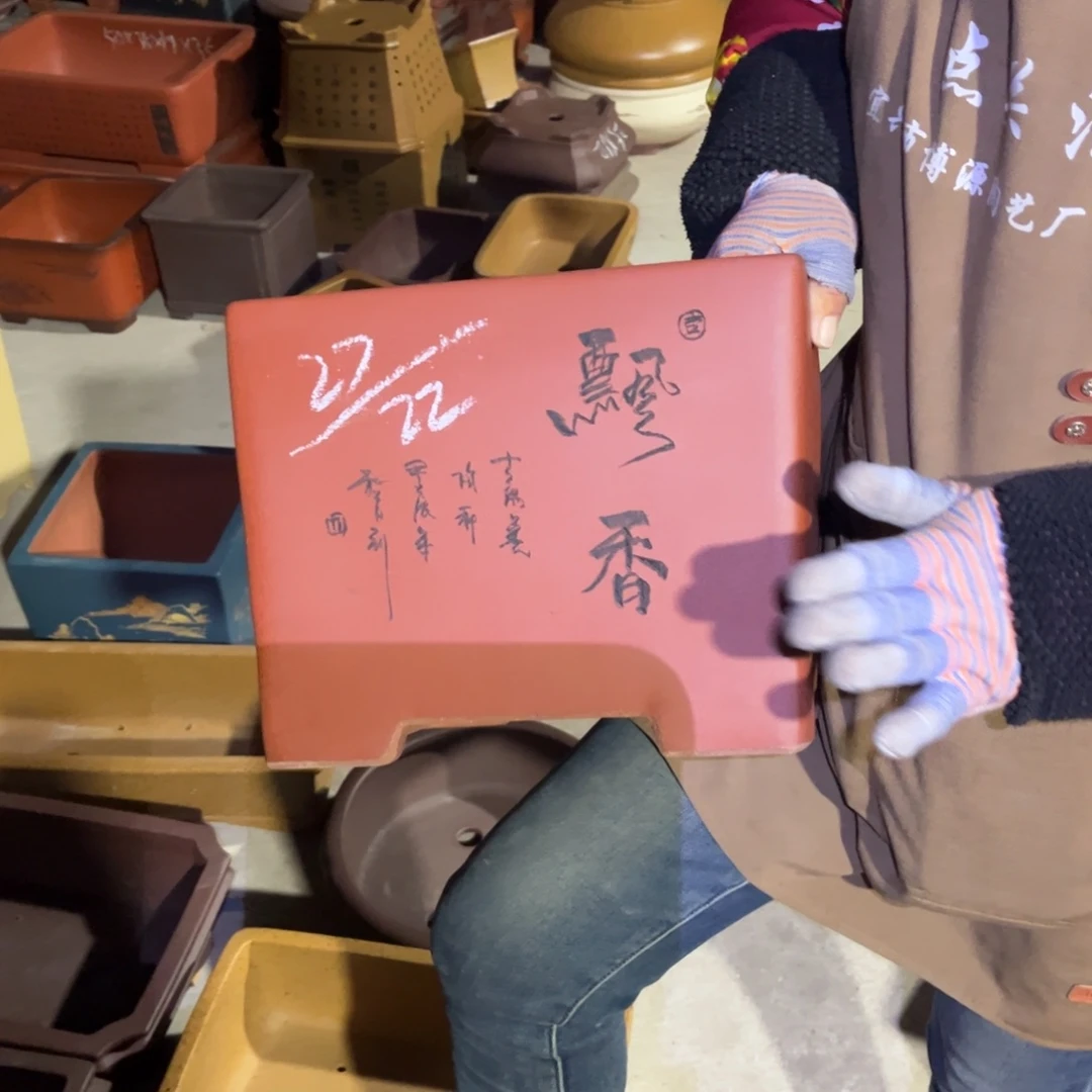 紫砂花盆盆景艺术