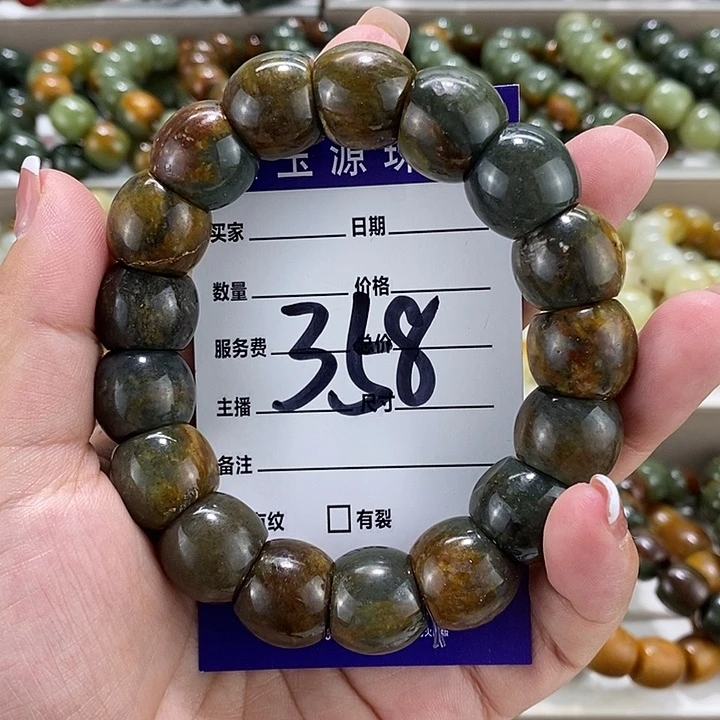 手链未镶嵌透闪石质玉微瑕