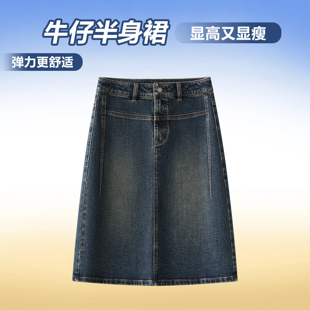 复古蓝牛仔半身裙女中长款春秋新款显瘦百搭开叉直筒A字包臀短裙