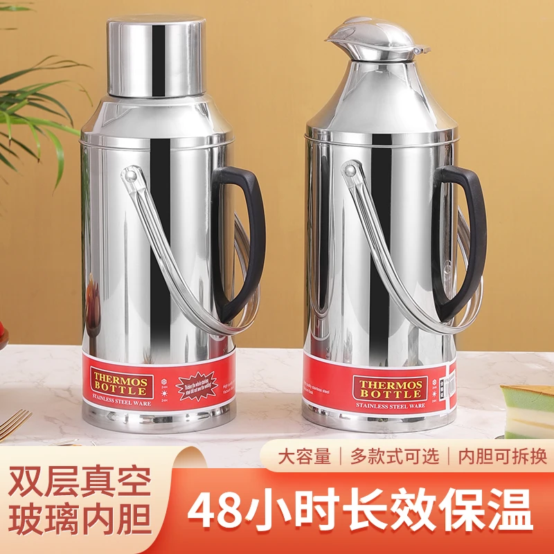 热水瓶不锈钢保温瓶家用商用学生暖瓶加厚大容量保温壶暖水壶长效