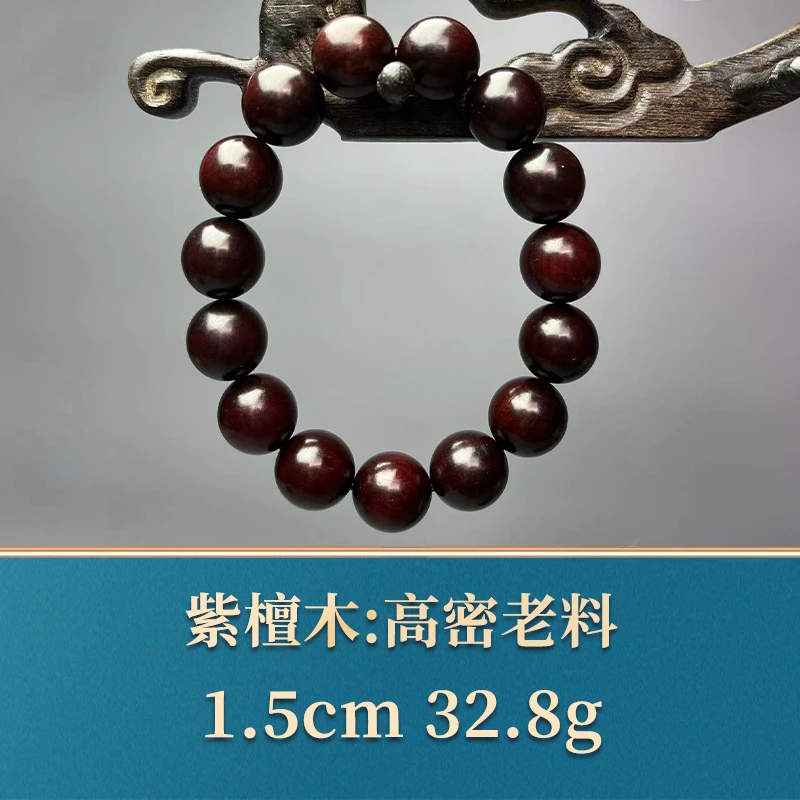 三福（红木）49124 高密老料 紫檀木