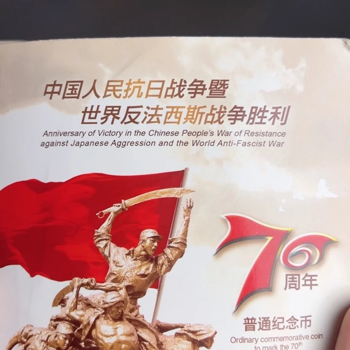 其他普通金属点一两冠双胞胎82617001