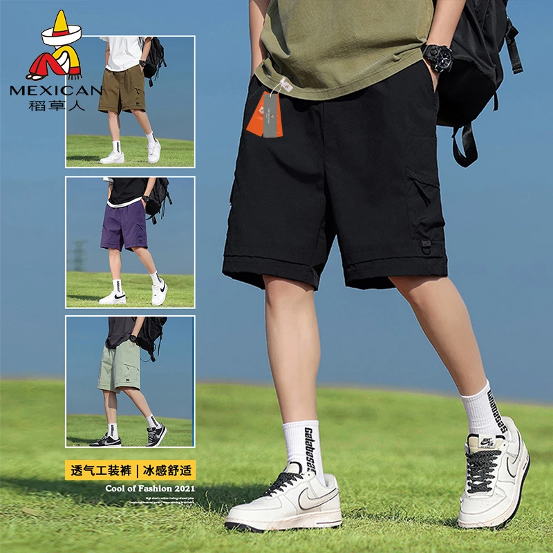 Mexican/稻草人夏季冰丝薄款速干工装裤百搭运动休闲情侣款五分裤