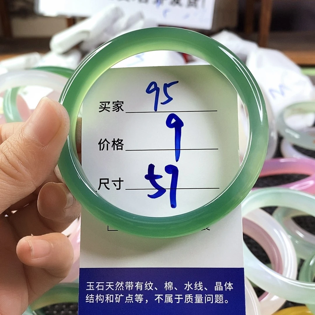 手镯玛瑙/玉髓未镶嵌95