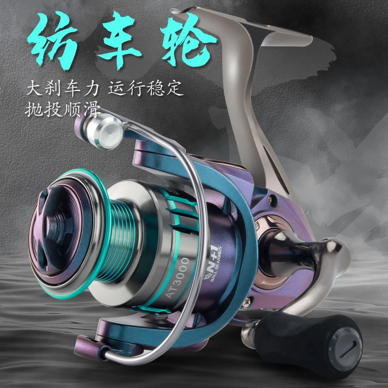 皓顿AT全金属纺车轮路亚线杯无间隙鱼线轮子海杆抛竿远投渔轮鱼轮