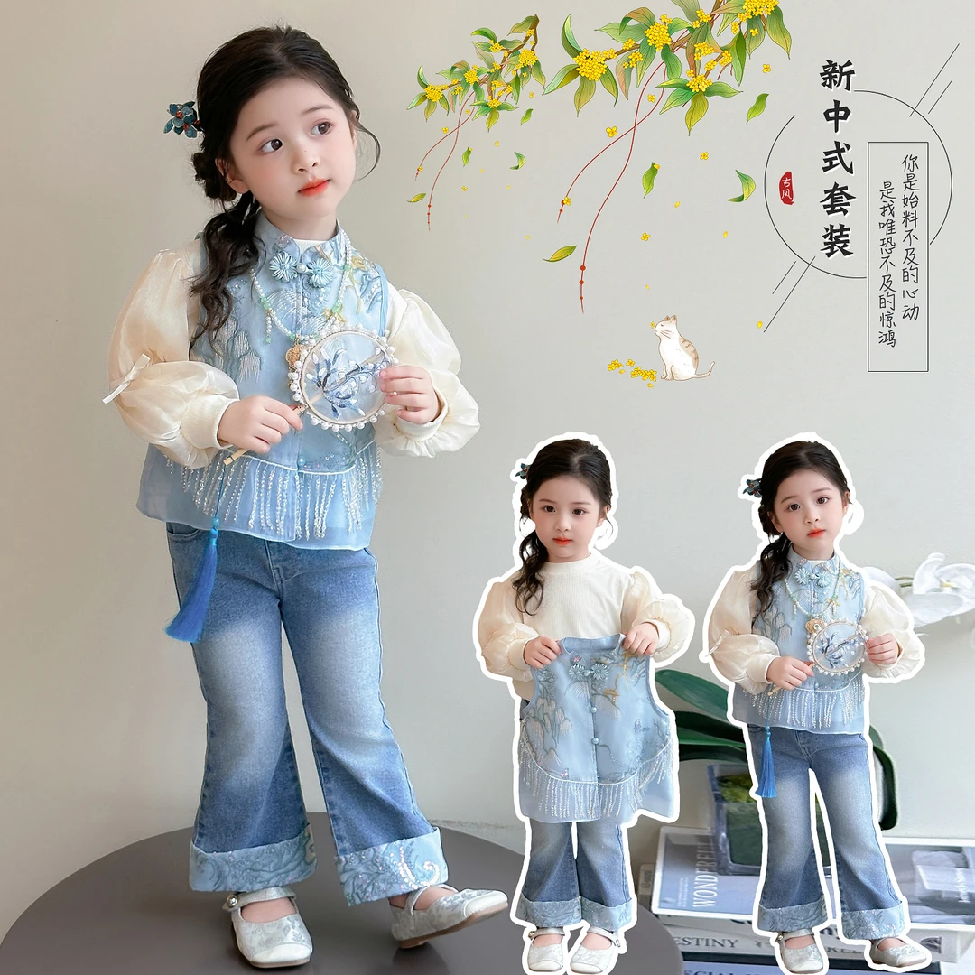 女童国风套装秋季新款儿童新中式古风马甲女宝宝春秋牛仔裤三件套