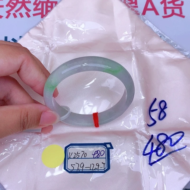 未镶嵌手镯翡翠缅甸翡翠