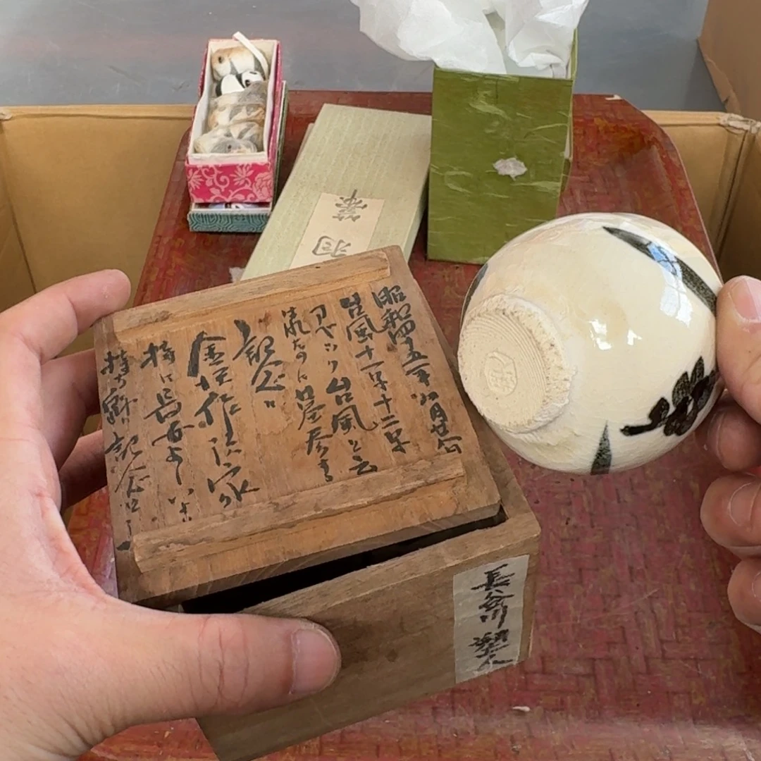 大***啊紫砂中古商品谨慎下单