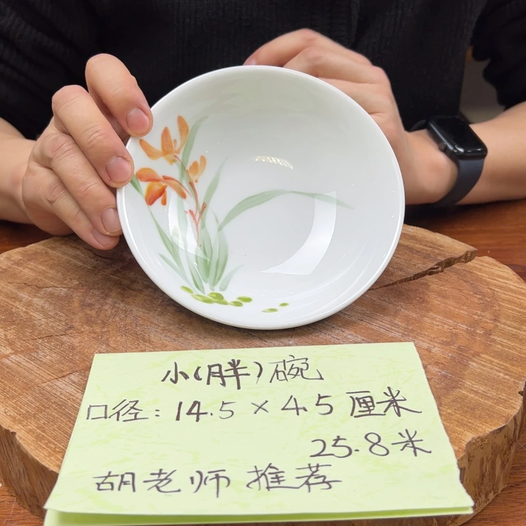 瓷片景德镇瓷器手工手绘制作