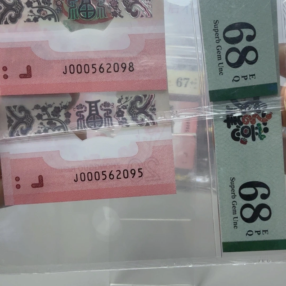 塑料000562098。000562095小司令如意尾95