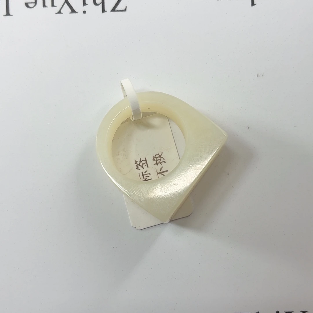 和田玉（糖玉）未镶嵌戒指鹤见