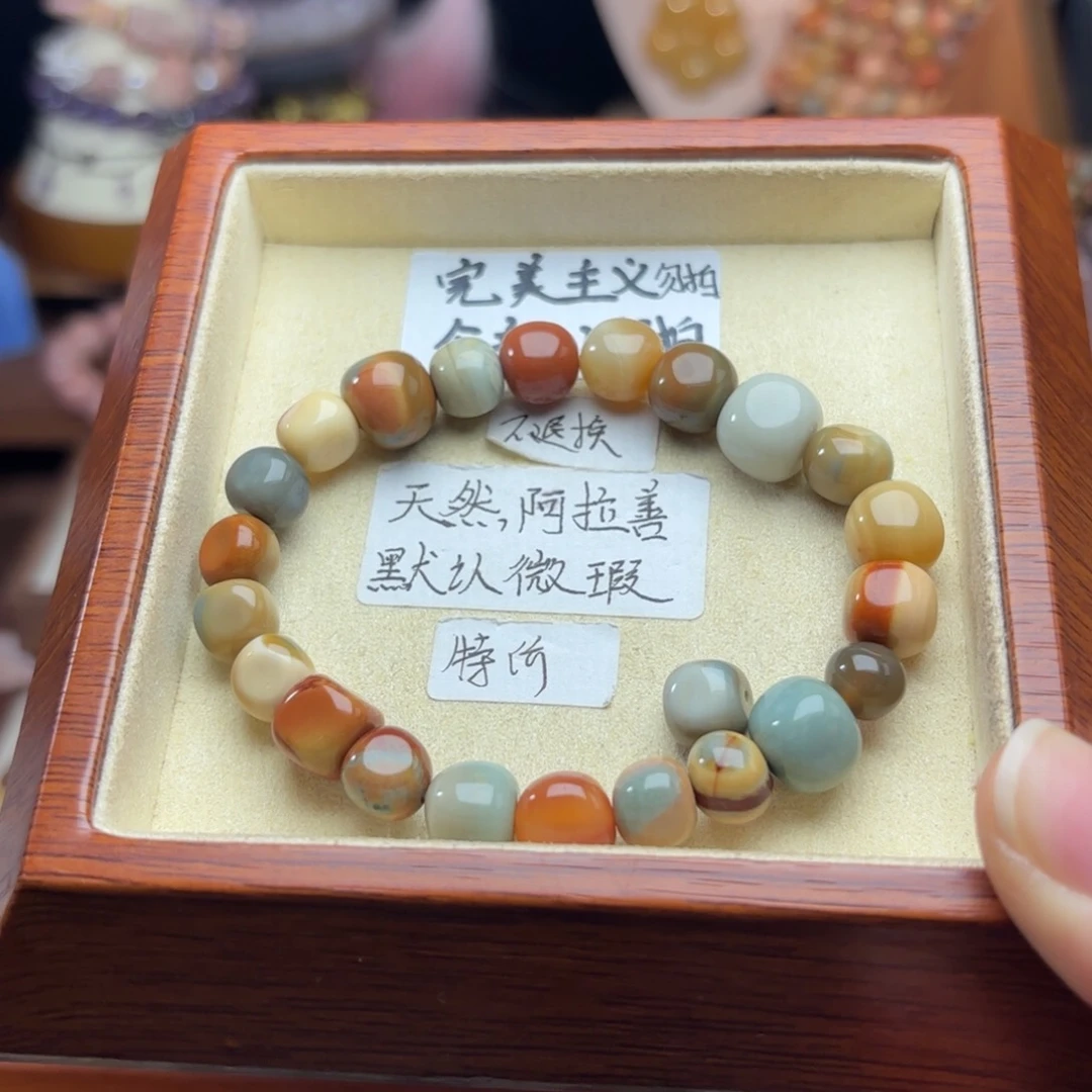 石英质玉珠宝半成品未镶嵌开****