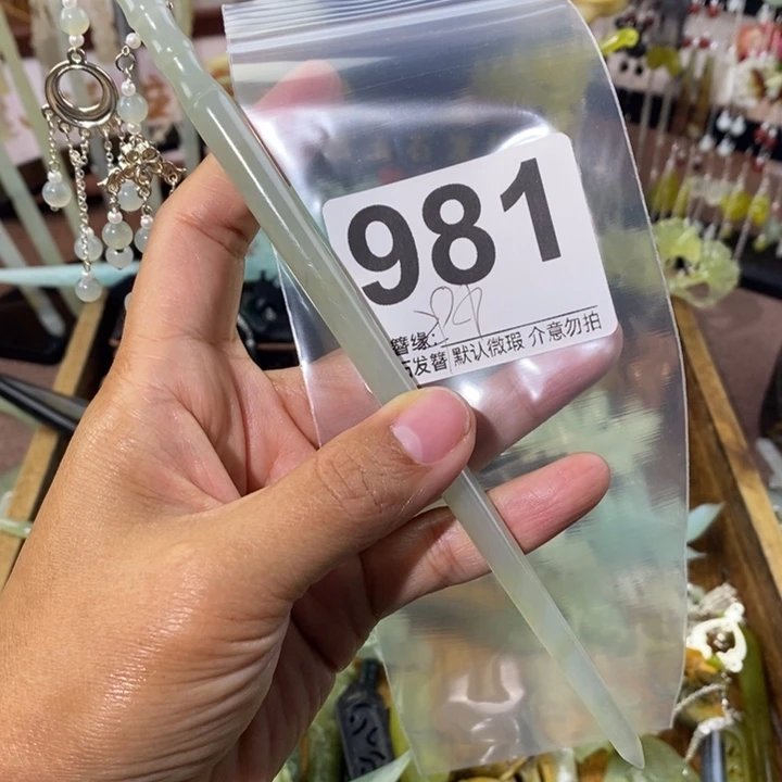 *****蛇纹石玉未镶嵌发饰