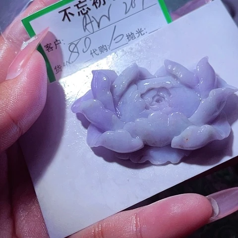 A***y翡翠未镶嵌颈饰缅甸