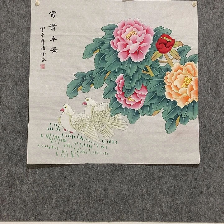 国画书法作品欣赏