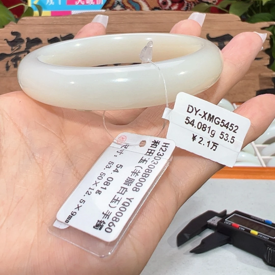 未镶嵌手镯和田玉老坑和田羊脂白玉手镯