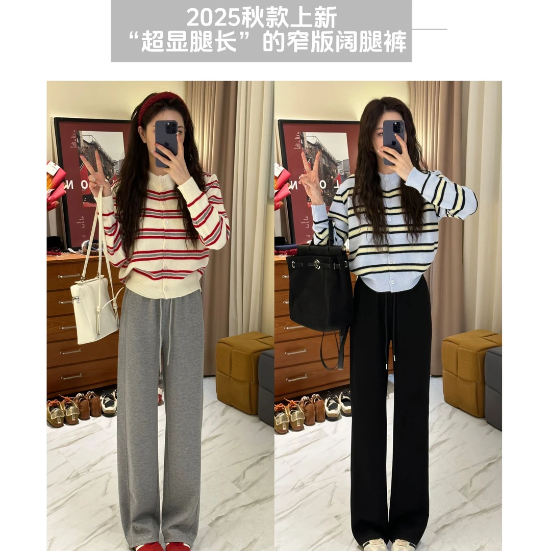 【南方秋款薄款】2025秋款上新棉莫双面高腰窄版显瘦阔腿裤#8888