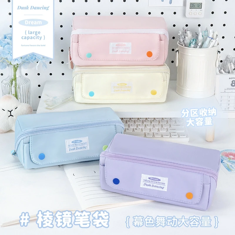 YEAMOKO幕色舞动大容量愣镜笔袋袋高颜值小学生初中生文具盒笔袋
