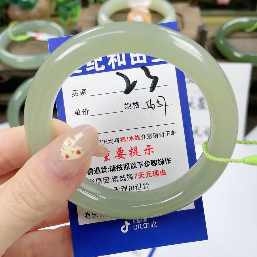 【闪购商品】未镶嵌手镯和田玉