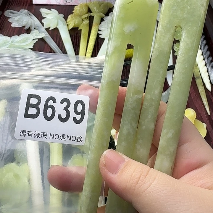 慕***若蛇纹石玉合金发饰