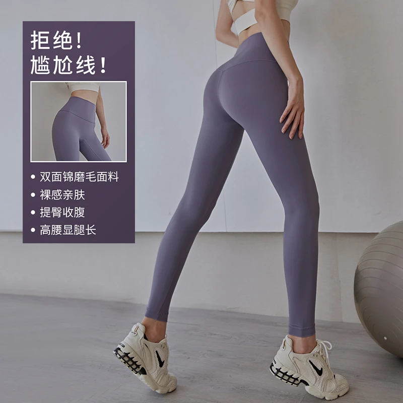 DCW瑜伽裤女高腰提臀外穿速干健身裤网红性感紧身跑步运动长裤