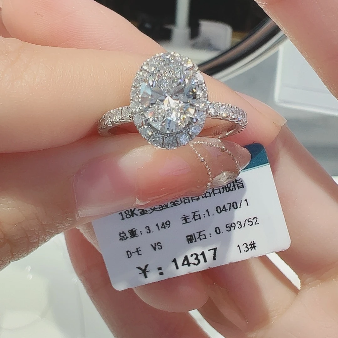 实验室培育钻石18K金镶嵌培育