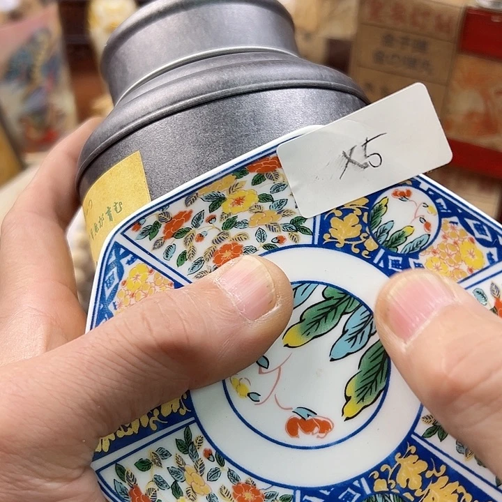 瓷片树*啊啊啊啊啊啊啊啊啊啊啊啊As