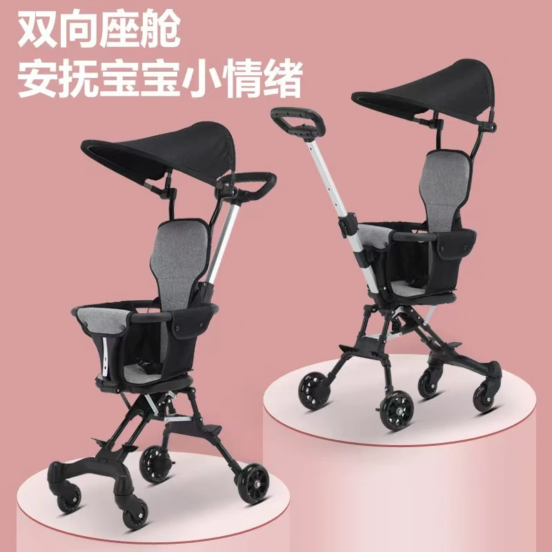 儿童溜娃神器婴儿四轮推车小孩手推车轻便可坐可折叠宝宝遛娃神器
