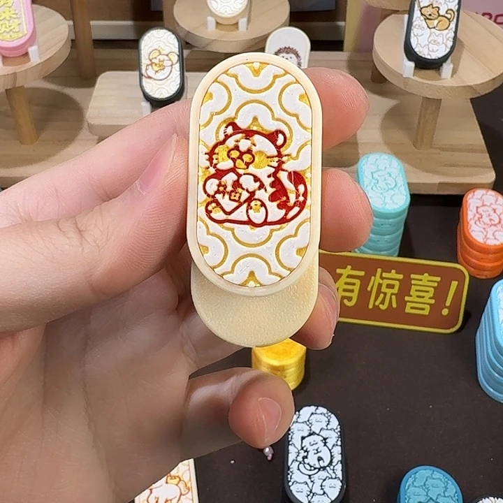半熟芝士小老虎无限位
