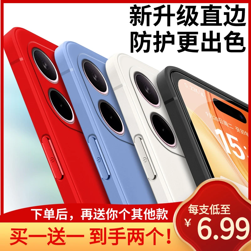 全包软硅胶oppoA5活力版手机壳防摔软硅胶保护镜头男女纯色简约女