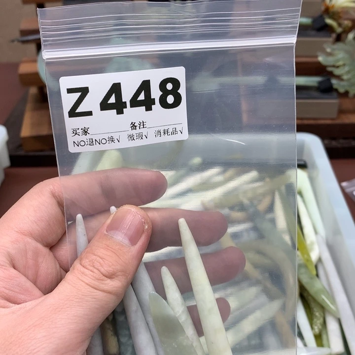 蛇纹石玉发饰合金莎*