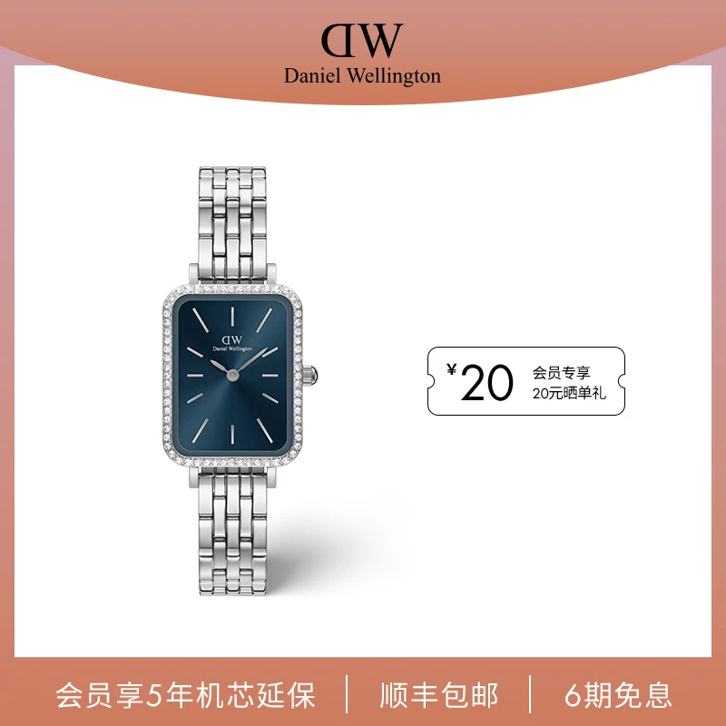 【星环小方表】DW女士手表 轻奢腕表星环小方表20x26MM手表精致送礼