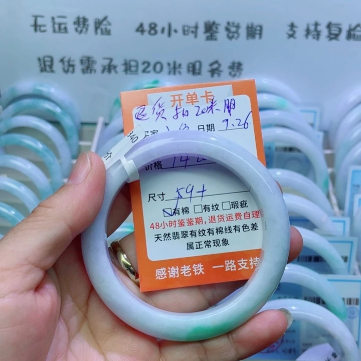 *****翡翠未镶嵌手镯天然翡翠手镯