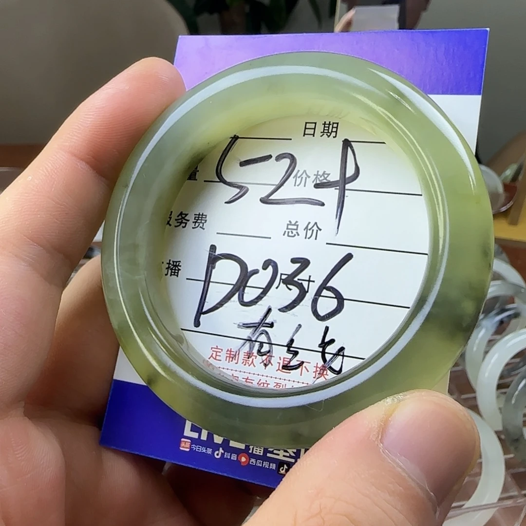 蛇纹石玉合金手镯