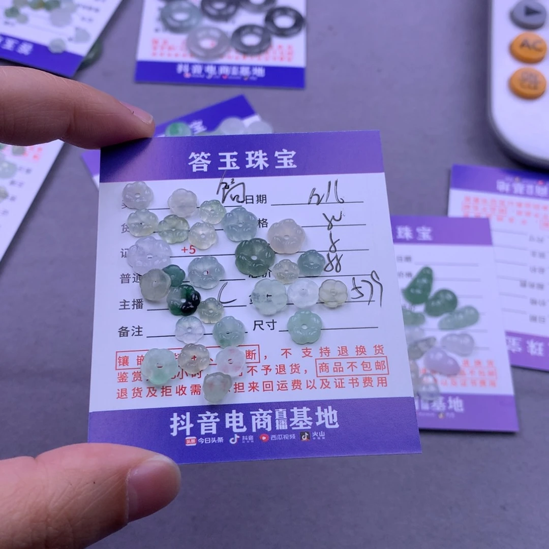 未镶嵌挂件翡翠简*点