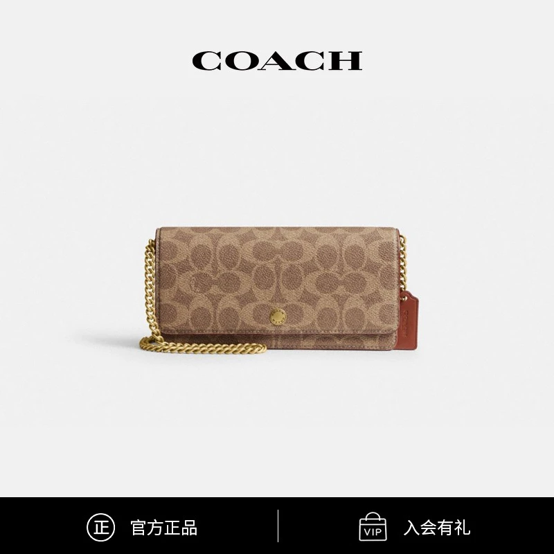 COACH/蔻驰 女士时尚简约经典标志链带ESSENTIAL长款钱包
