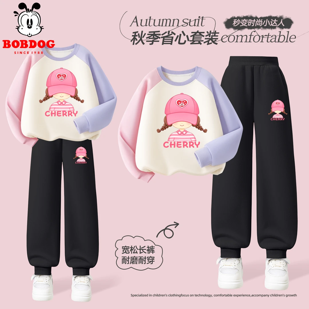 巴布豆卡乐女童秋季套装春秋款2025新款儿童卫衣中大童时髦秋装薄